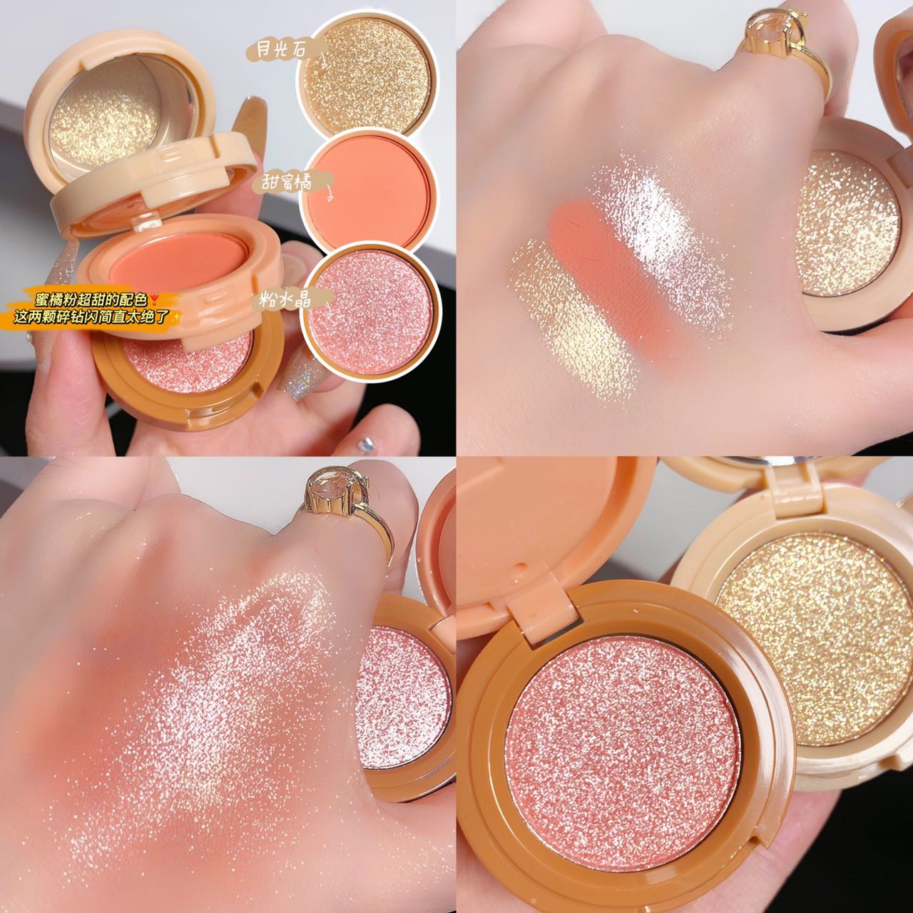 3-in-1 Makeup Palette Matte Pearlescent Eyeshadow Blush Highlighter Contouring Three-layer All-in-one Palette Brightening Skin